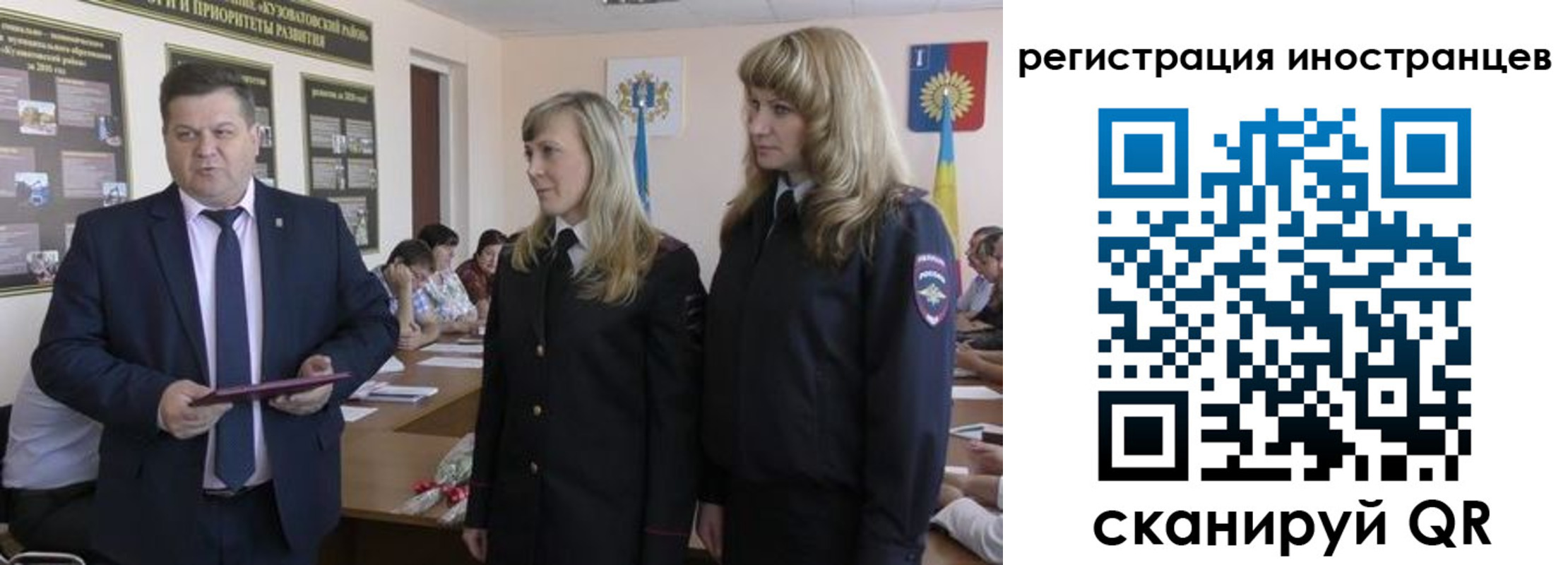 прописка ребенка в Коммунаре