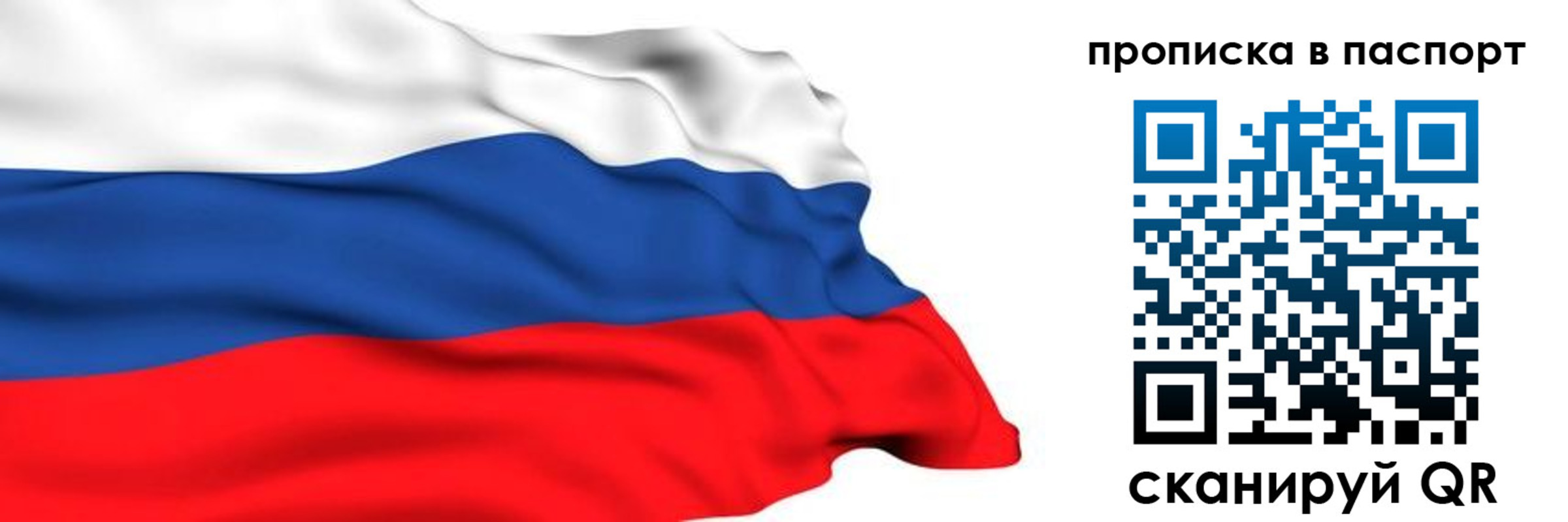 временная регистрация в квартире в Коммунаре