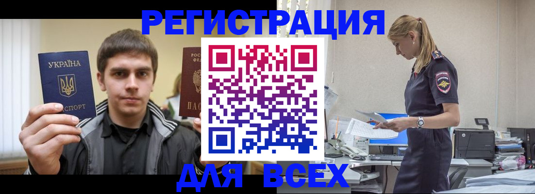 временная регистрация собственник в Коммунаре