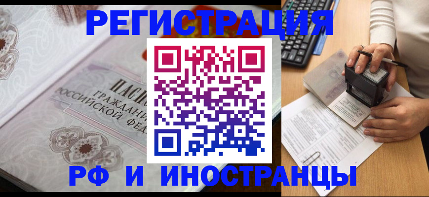 временная регистрация госуслуги в Коммунаре