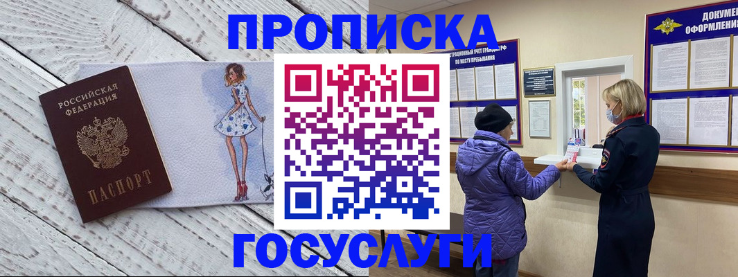 пропишу в квартире в Коммунаре